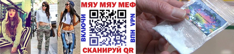 Как найти закладки Киренск Каннабис  Cocaine  АМФЕТАМИН  Меф 