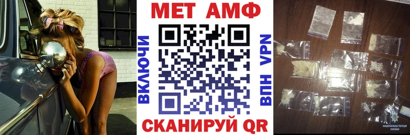 АМФЕТАМИН 98%  Киренск 