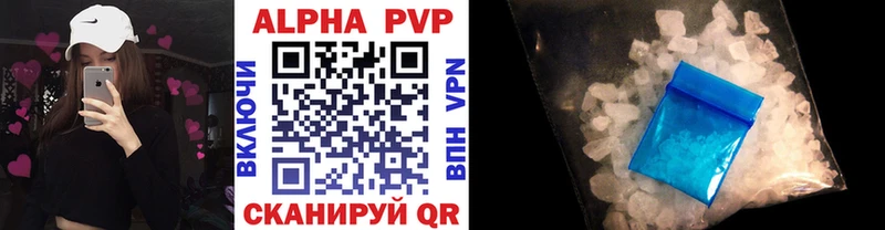 где купить наркоту  Киренск  А ПВП VHQ 