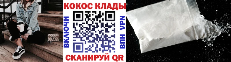 КОКАИН Перу  OMG ссылки  Киренск 