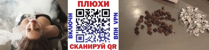 ГАШИШ хэш  Киренск 