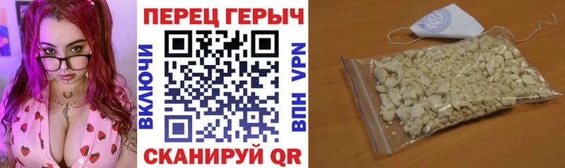 ГЕРОИН герыч  МЕГА зеркало  Киренск 
