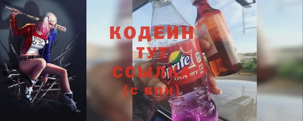 герыч Абинск