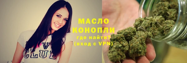 кристаллы Абдулино