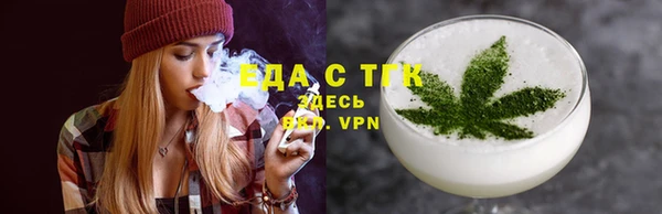 гидра Новодвинск