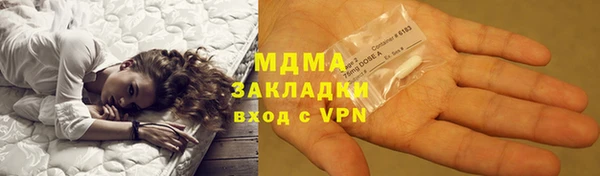 COCAINE Алексин