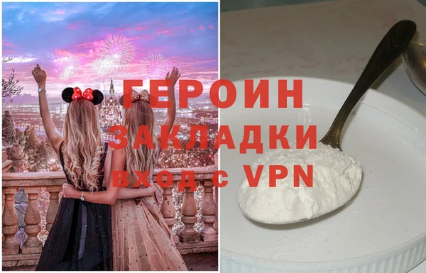 герыч Абинск