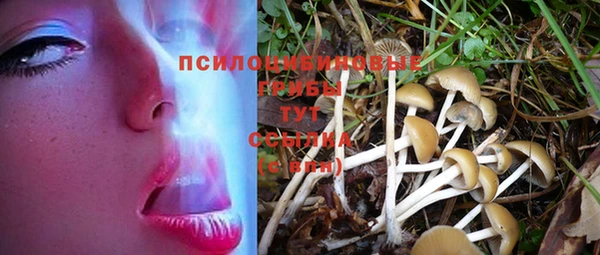 метамфетамин Новокубанск
