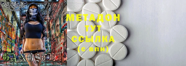 COCAINE Алексин