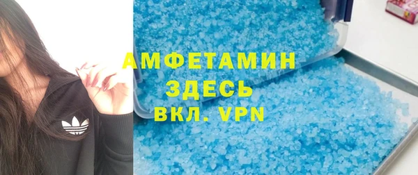 кристаллы Абдулино