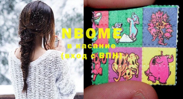 COCAINE Алексин