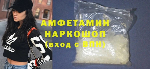 кристаллы Абдулино