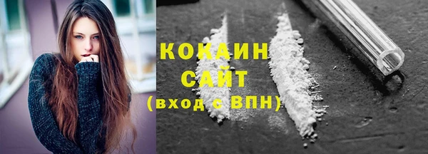 COCAINE Алексин