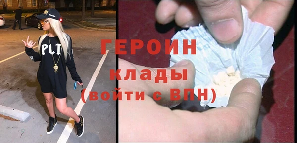 кристаллы Абдулино