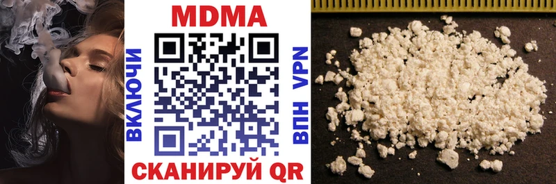 МДМА VHQ  Киренск 