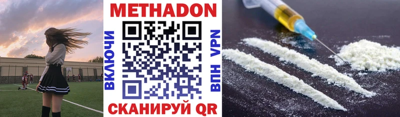 купить наркотики сайты  Киренск  ОМГ ОМГ вход  Метадон мёд 