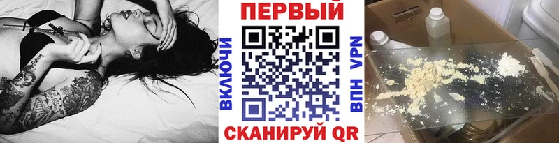 МЕТАМФЕТАМИН мет  купить   Киренск 