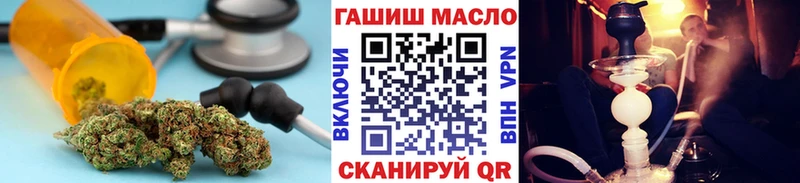 ТГК концентрат  наркошоп  Киренск 