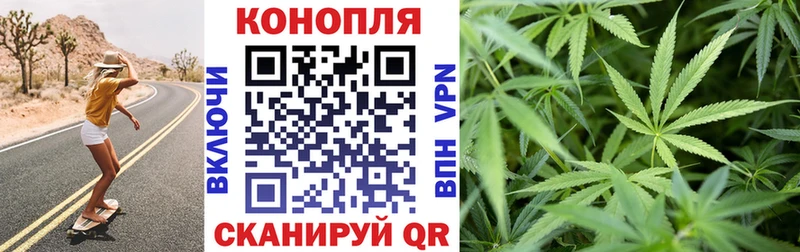 Марихуана гибрид Киренск